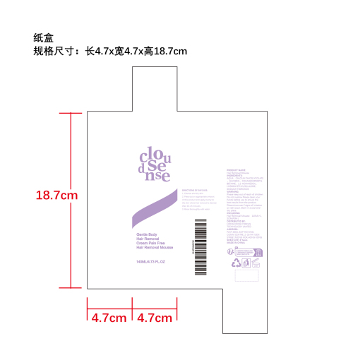 温和深层脱毛慕斯纸盒