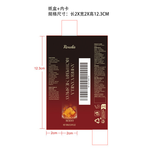 浓郁香水喷雾（琥珀古龙）新纸盒（内卡）