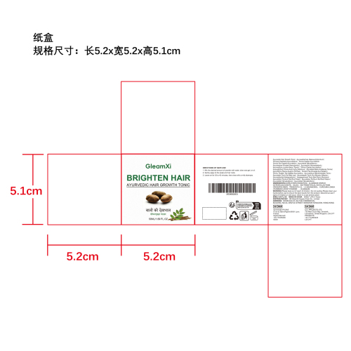 滋养护发粉纸盒