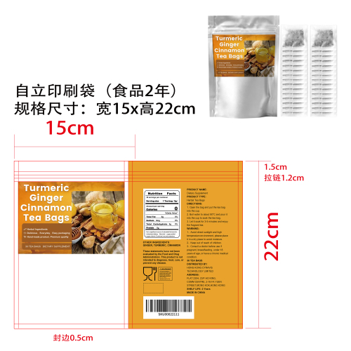三味暖养复合茶包印刷自立袋（食品2年）
