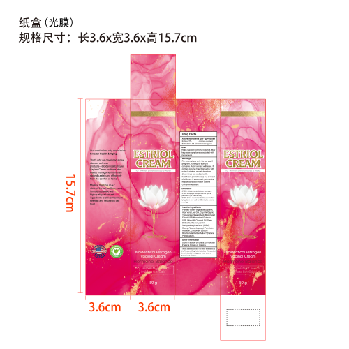 女性雌激素霜纸盒(光膜)