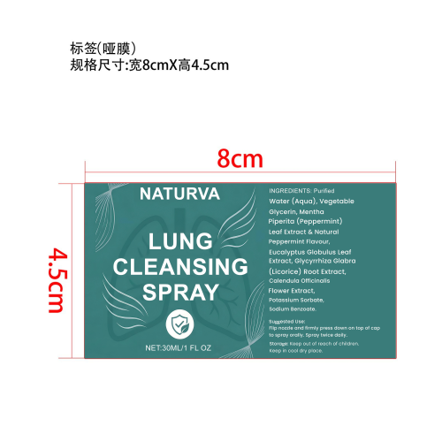 身体清洁喷雾(入口)标签(哑膜)