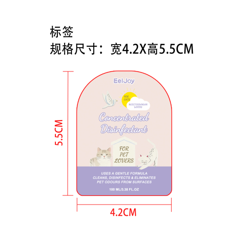 宠物抗菌浓缩消毒剂标签圆弧