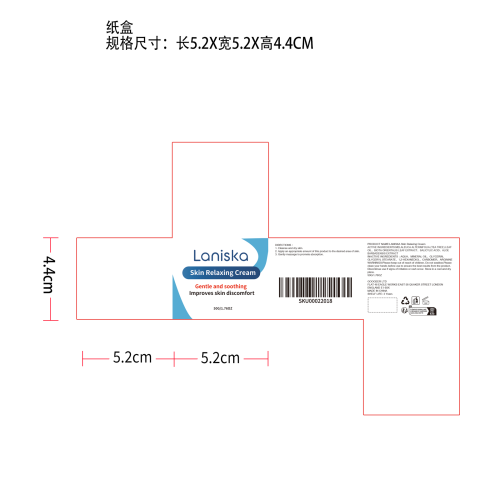 皮肤舒缓霜纸盒
