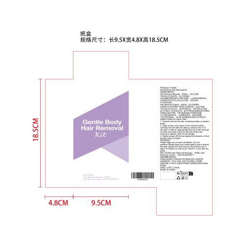 温和深层脱毛套装纸盒