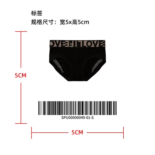 轻护腹镂空字母内裤