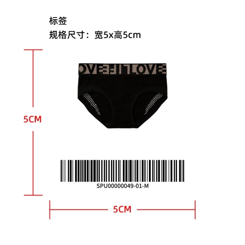 轻护腹镂空字母内裤