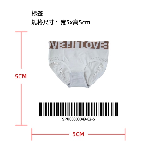 轻护腹镂空字母内裤