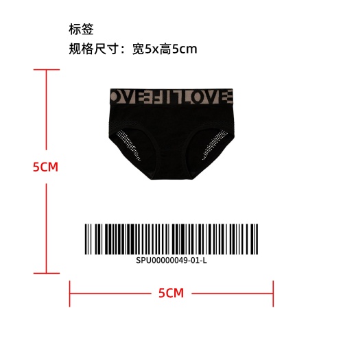 轻护腹镂空字母内裤