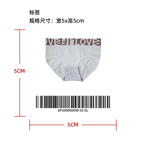 轻护腹镂空字母内裤