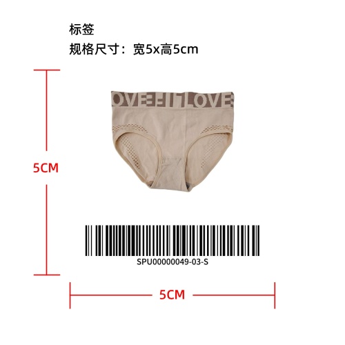 轻护腹镂空字母内裤