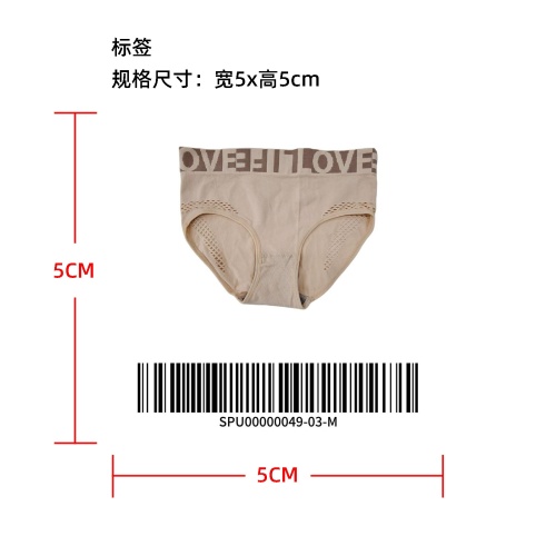 轻护腹镂空字母内裤