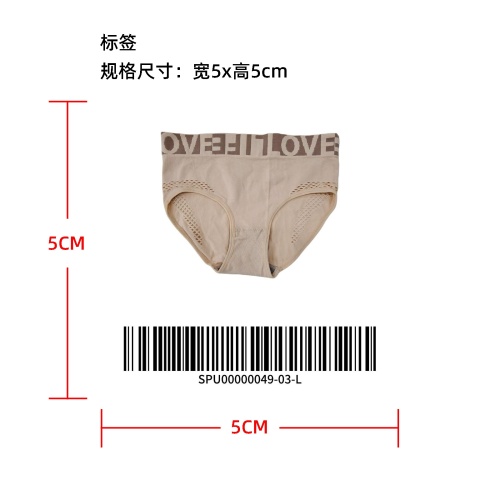 轻护腹镂空字母内裤