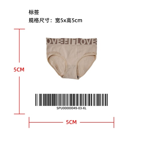 轻护腹镂空字母内裤