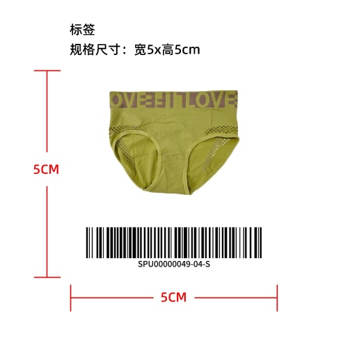 轻护腹镂空字母内裤