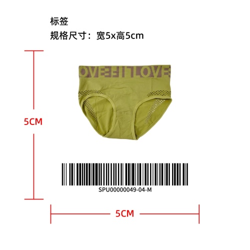 轻护腹镂空字母内裤