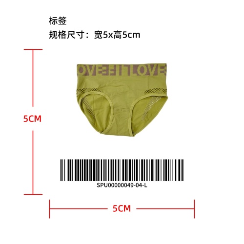 轻护腹镂空字母内裤
