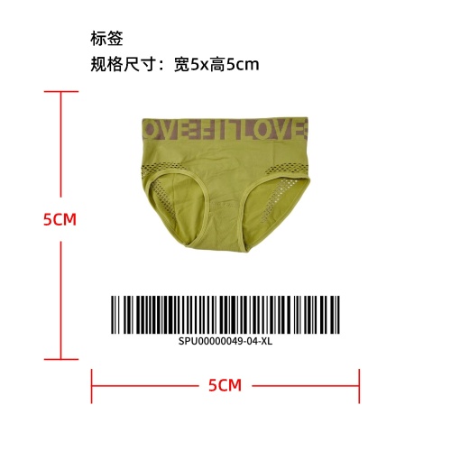 轻护腹镂空字母内裤
