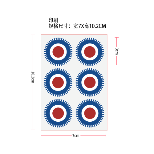 体重管理辅助贴片