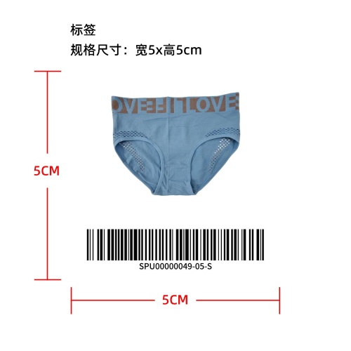 轻护腹镂空字母内裤