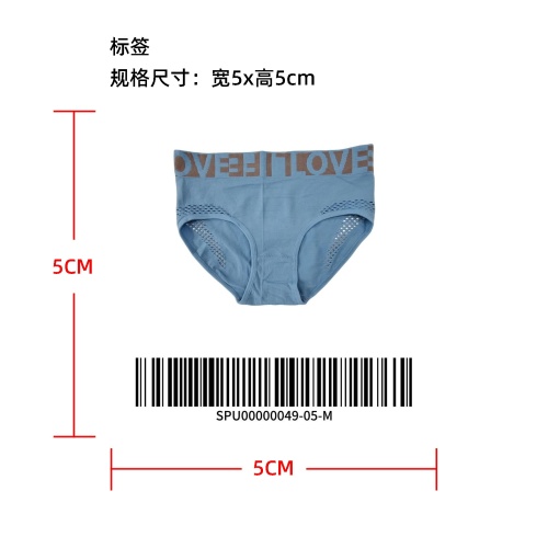 轻护腹镂空字母内裤
