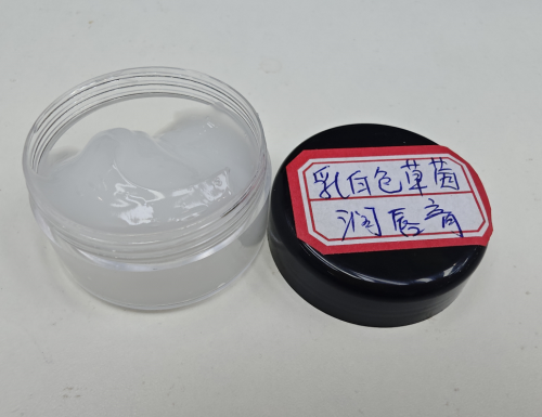 化妆品-乳白色草莓味润唇膏（膏体）