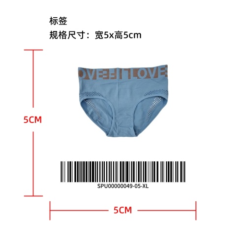 轻护腹镂空字母内裤