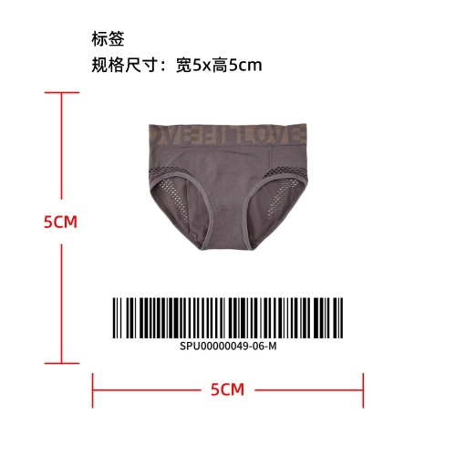 轻护腹镂空字母内裤