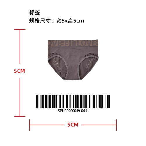 轻护腹镂空字母内裤