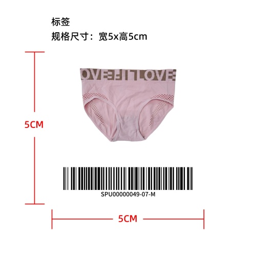 轻护腹镂空字母内裤