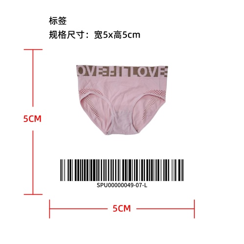 轻护腹镂空字母内裤