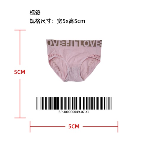 轻护腹镂空字母内裤