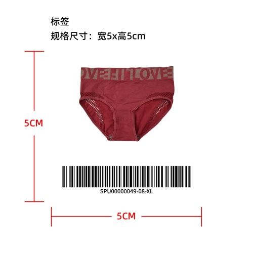 轻护腹镂空字母内裤