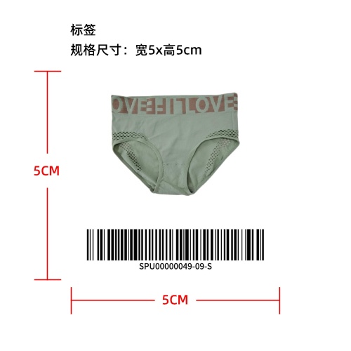 轻护腹镂空字母内裤