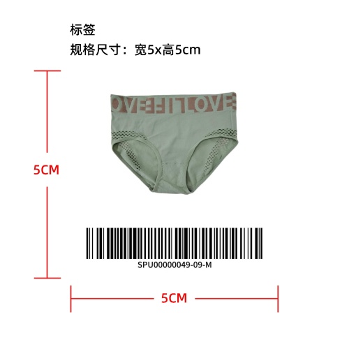 轻护腹镂空字母内裤