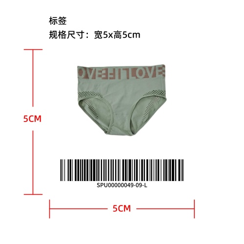 轻护腹镂空字母内裤