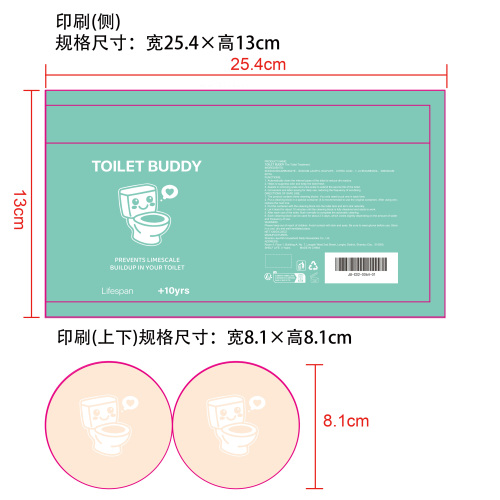 马桶清洁剂印刷纸筒-OEM