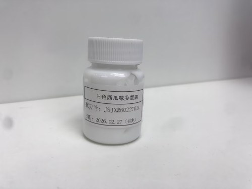化妆品-白色西瓜味美黑霜（JSJX26022701A）