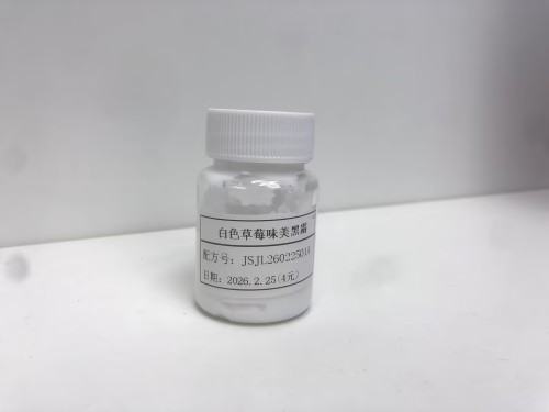 化妆品-白色草莓味美黑霜（JSJL26022501A）