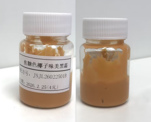 化妆品-焦糖色椰子味美黑霜（JSJL26022501B）