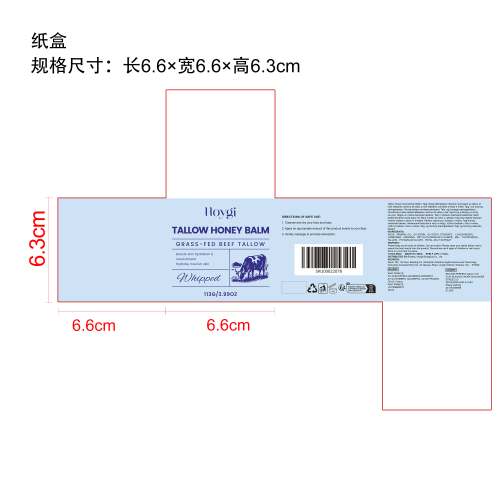 草饲保湿霜纸盒