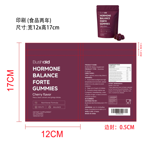植萃平衡支持软糖（入口）印刷（自立印刷袋 食品2年）