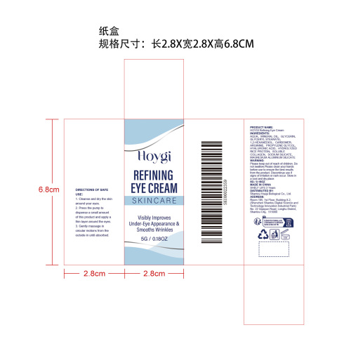 紧致眼部精华霜纸盒