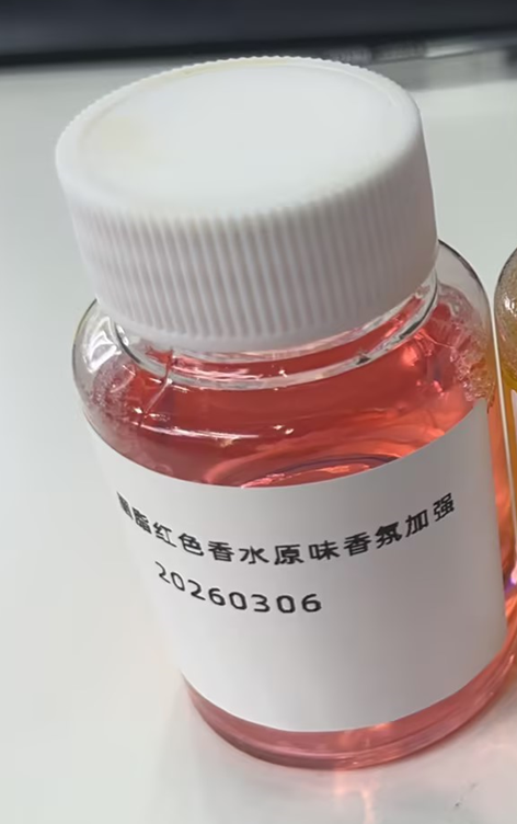 化妆品-胭脂红色原味香水定制香味加浓