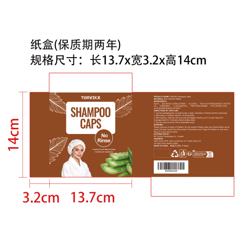 免洗洗发帽纸盒