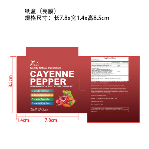 身体护理滴剂（入口）纸盒（光膜,食品3年）OEM