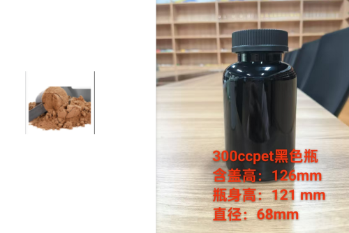 罐装可可粉+勺子240g/盒,虚标,实际灌料200g,300cc黑色瓶盖套装,瓶子尺寸6.8x6.8x12.6cm ,内料对标SKU00001337