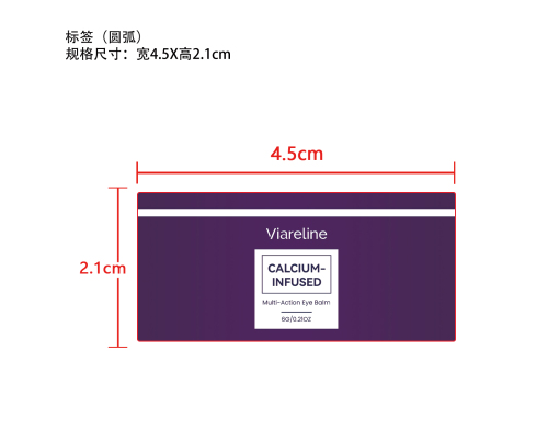 钙多效润肤霜棒标签