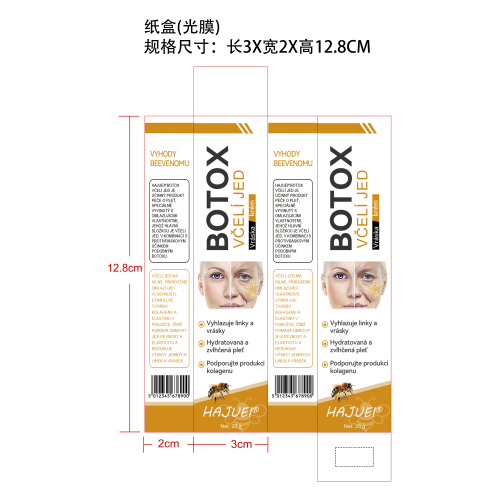 蜂毒保湿霜纸盒（光膜）