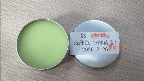化妆品-浅绿色薄荷蜡定制薄荷脑加重4%